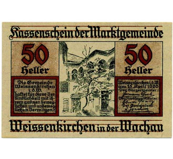 Банкнота 50 геллеров 1920 года Австрия — Коммуа Вайсенкирхен-ин-дер-Вахау (Нотгельд) (Артикул: B2-14552) — Фото №1