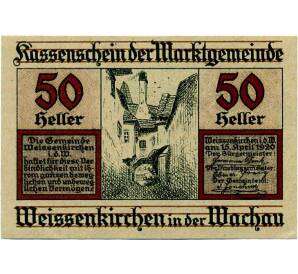 50 геллеров 1920 года Австрия — Коммуа Вайсенкирхен-ин-дер-Вахау (Нотгельд)