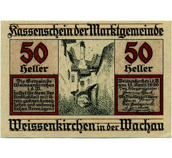 Банкнота 50 геллеров 1920 года Австрия — Коммуа Вайсенкирхен-ин-дер-Вахау (Нотгельд) (Артикул: B2-14553) — Фото №1