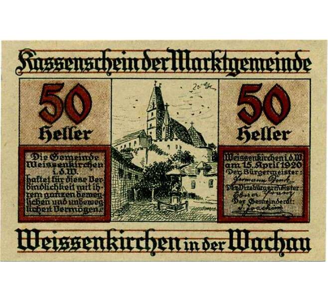 Банкнота 50 геллеров 1920 года Австрия — Коммуа Вайсенкирхен-ин-дер-Вахау (Нотгельд) (Артикул: B2-14554) — Фото №1