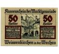 Банкнота 50 геллеров 1920 года Австрия — Коммуа Вайсенкирхен-ин-дер-Вахау (Нотгельд) (Артикул: B2-14555) — Фото №1