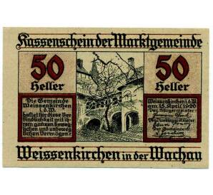 50 геллеров 1920 года Австрия — Коммуа Вайсенкирхен-ин-дер-Вахау (Нотгельд)
