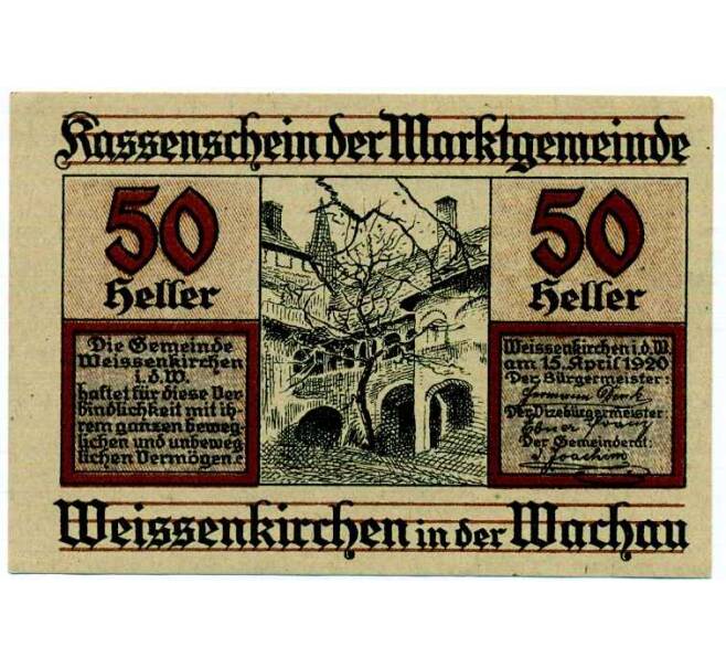 Банкнота 50 геллеров 1920 года Австрия — Коммуа Вайсенкирхен-ин-дер-Вахау (Нотгельд) (Артикул: B2-14555) — Фото №1