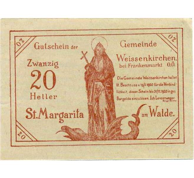 Банкнота 20 геллеров 1920 года Австрия — Коммуа Вайсенкирхен (Нотгельд) (Артикул: B2-14556) — Фото №1