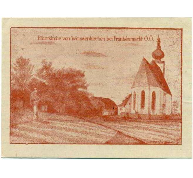 Банкнота 20 геллеров 1920 года Австрия — Коммуа Вайсенкирхен (Нотгельд) (Артикул: B2-14556) — Фото №2