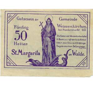 50 геллеров 1920 года Австрия — Коммуа Вайсенкирхен (Нотгельд) — Фото №1