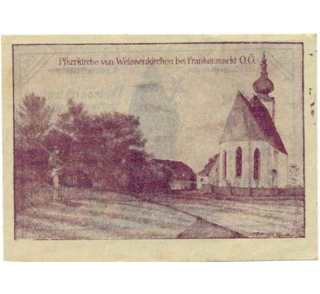 Банкнота 50 геллеров 1920 года Австрия — Коммуа Вайсенкирхен (Нотгельд) (Артикул: B2-14557) — Фото №2