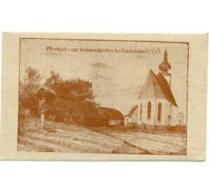 10 геллеров 1920 года Австрия — Коммуа Вайсенкирхен (Нотгельд) — Фото №2