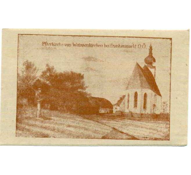 Банкнота 10 геллеров 1920 года Австрия — Коммуа Вайсенкирхен (Нотгельд) (Артикул: B2-14558) — Фото №2