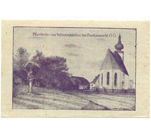 10 геллеров 1920 года Австрия — Коммуа Вайсенкирхен (Нотгельд) — Фото №2