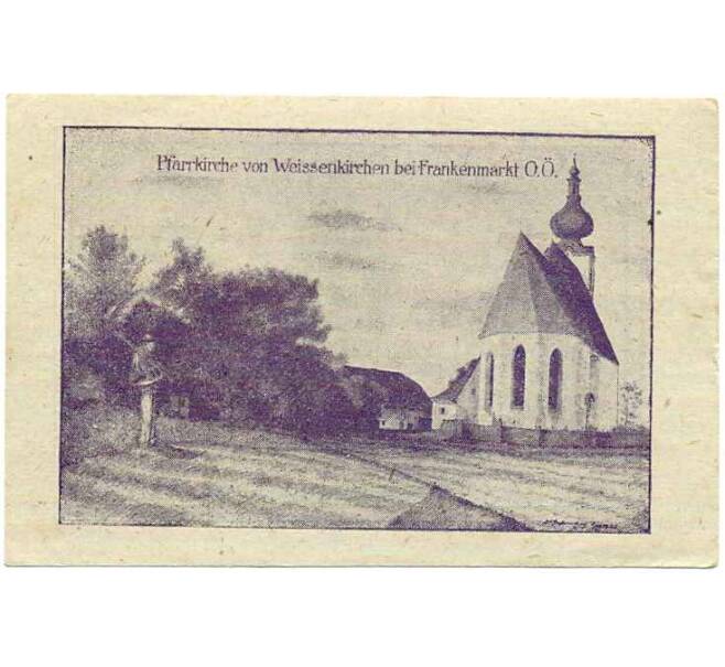 Банкнота 10 геллеров 1920 года Австрия — Коммуа Вайсенкирхен (Нотгельд) (Артикул: B2-14560) — Фото №2