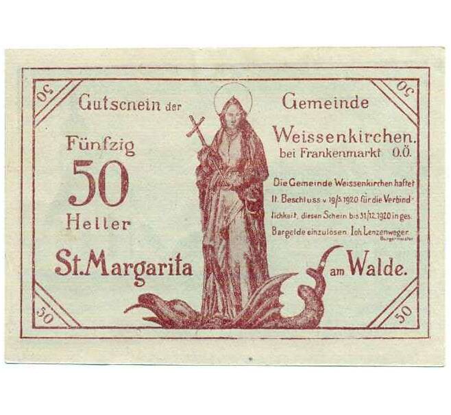 Банкнота 50 геллеров 1920 года Австрия — Коммуа Вайсенкирхен (Нотгельд) (Артикул: B2-14561) — Фото №1