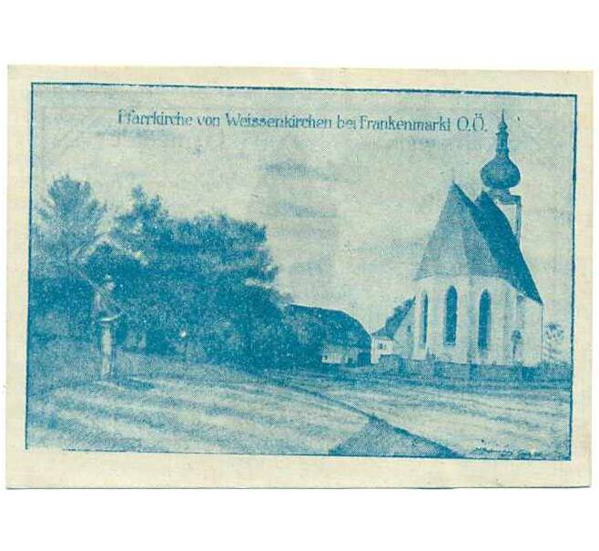 Банкнота 50 геллеров 1920 года Австрия — Коммуа Вайсенкирхен (Нотгельд) (Артикул: B2-14561) — Фото №2