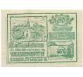 Банкнота 50 геллеров 1920 года Австрия — Коммуа Вайсенбах-ан-дер-Тристинг (Нотгельд) (Артикул: B2-14562) — Фото №1