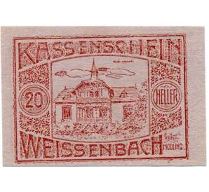 20 геллеров 1920 года Австрия — Коммуа Вайсенбах-ан-дер-Тристинг (Нотгельд) — Фото №1
