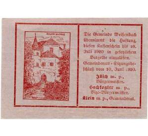 20 геллеров 1920 года Австрия — Коммуа Вайсенбах-ан-дер-Тристинг (Нотгельд) — Фото №2