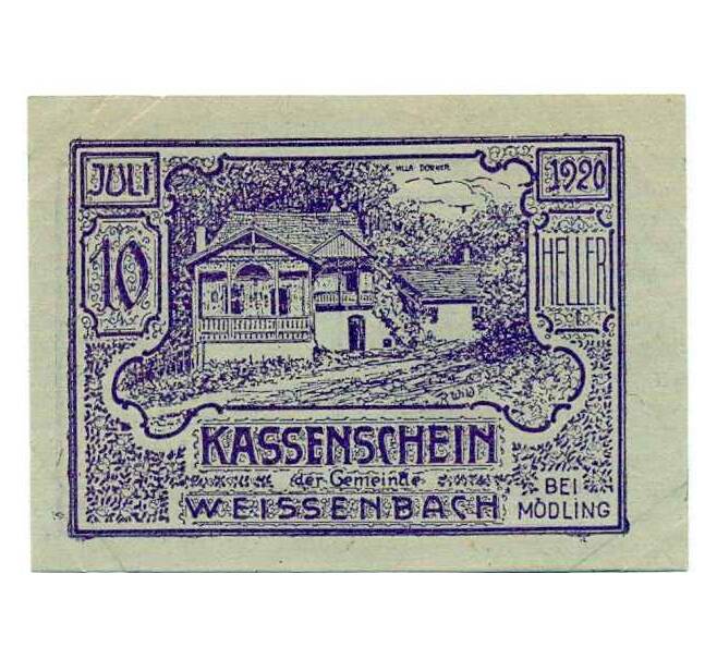 Банкнота 10 геллеров 1920 года Австрия — Коммуа Вайсенбах-ан-дер-Тристинг (Нотгельд) (Артикул: B2-14564) — Фото №1