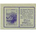Банкнота 10 геллеров 1920 года Австрия — Коммуа Вайсенбах-ан-дер-Тристинг (Нотгельд) (Артикул: B2-14564) — Фото №2