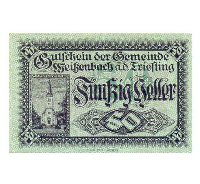 Банкнота 50 геллеров 1920 года Австрия — Коммуа Вайсенбах-ан-дер-Тристинг (Нотгельд) (Артикул: B2-14565) — Фото №1