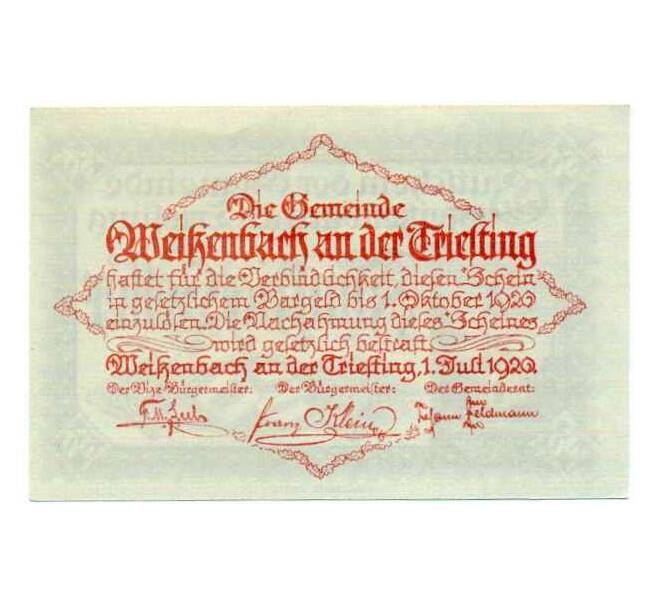 Банкнота 50 геллеров 1920 года Австрия — Коммуа Вайсенбах-ан-дер-Тристинг (Нотгельд) (Артикул: B2-14565) — Фото №2