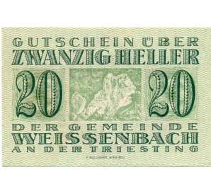 20 геллеров 1920 года Австрия — Коммуа Вайсенбах-ан-дер-Тристинг (Нотгельд) — Фото №1