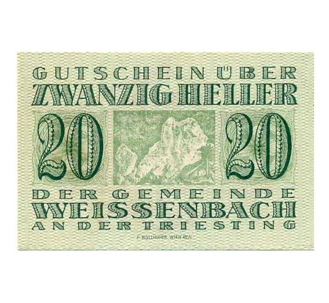 Банкнота 20 геллеров 1920 года Австрия — Коммуа Вайсенбах-ан-дер-Тристинг (Нотгельд) (Артикул: B2-14566) — Фото №1
