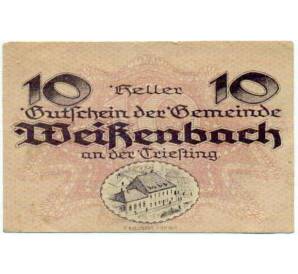 10 геллеров 1920 года Австрия — Коммуа Вайсенбах-ан-дер-Тристинг (Нотгельд) — Фото №1