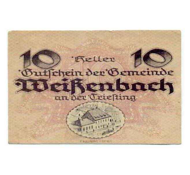 Банкнота 10 геллеров 1920 года Австрия — Коммуа Вайсенбах-ан-дер-Тристинг (Нотгельд) (Артикул: B2-14567) — Фото №1
