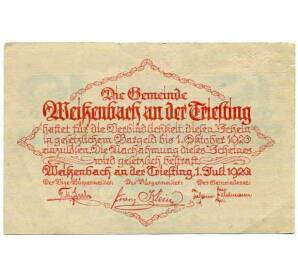 10 геллеров 1920 года Австрия — Коммуа Вайсенбах-ан-дер-Тристинг (Нотгельд) — Фото №2