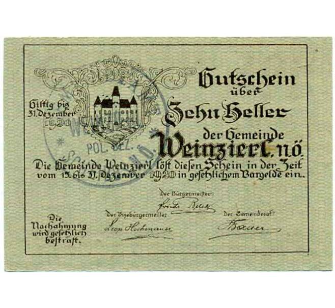 Банкнота 10 геллеров 1920 года Австрия — Вайнцирль (Нотгельд) (Артикул: B2-14568) — Фото №2