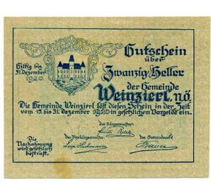 20 геллеров 1920 года Австрия — Вайнцирль (Нотгельд) — Фото №2