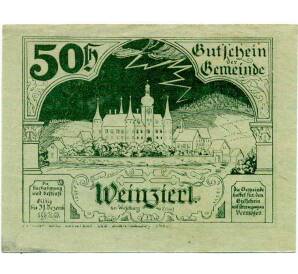 50 геллеров 1920 года Австрия — Вайнцирль (Нотгельд) — Фото №1