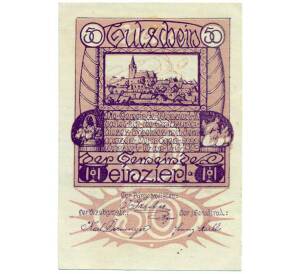 50 геллеров 1920 года Австрия — Вайнцирль-ам-Вальде (Нотгельд) — Фото №1