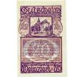 Банкнота 20 геллеров 1920 года Австрия — Вайнцирль-ам-Вальде (Нотгельд) (Артикул: B2-14572) — Фото №1