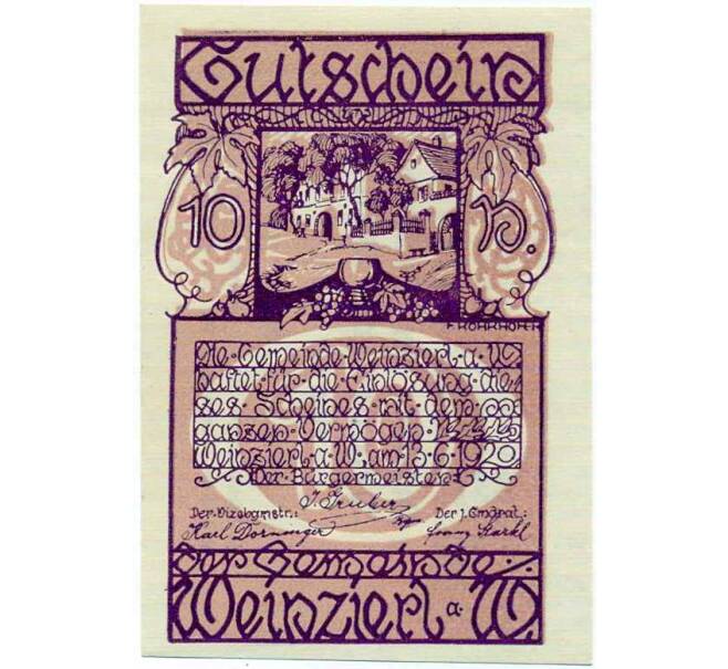 Банкнота 10 геллеров 1920 года Австрия — Вайнцирль-ам-Вальде (Нотгельд) (Артикул: B2-14573) — Фото №1