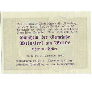 10 геллеров 1920 года Австрия — Вайнцирль-ам-Вальде (Нотгельд) — Фото №2