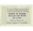Банкнота 10 геллеров 1920 года Австрия — Вайнцирль-ам-Вальде (Нотгельд) (Артикул: B2-14574) — Фото №2