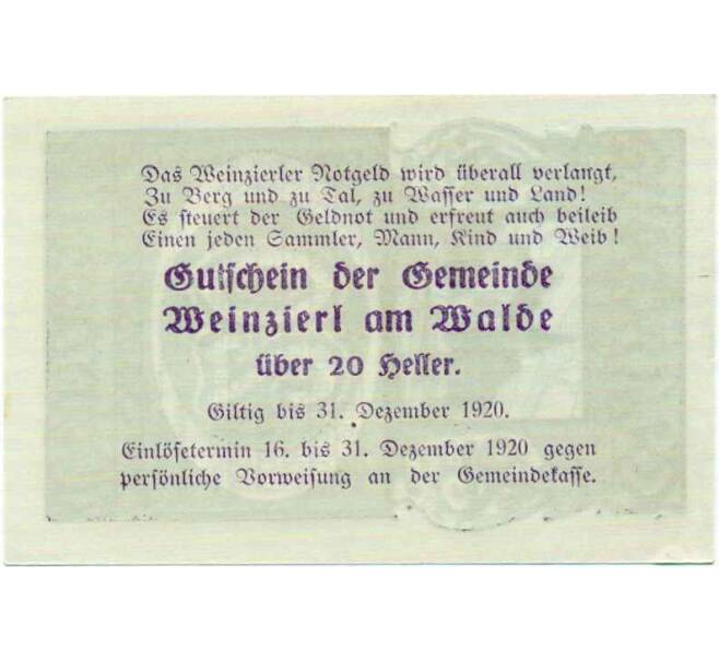 Банкнота 20 геллеров 1920 года Австрия — Вайнцирль-ам-Вальде (Нотгельд) (Артикул: B2-14576) — Фото №2