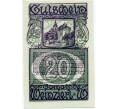 Банкнота 20 геллеров 1920 года Австрия — Вайнцирль-ам-Вальде (Нотгельд) (Артикул: B2-14577) — Фото №1
