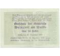 Банкнота 20 геллеров 1920 года Австрия — Вайнцирль-ам-Вальде (Нотгельд) (Артикул: B2-14577) — Фото №2