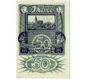 50 геллеров 1920 года Австрия — Вайнцирль-ам-Вальде (Нотгельд) — Фото №1