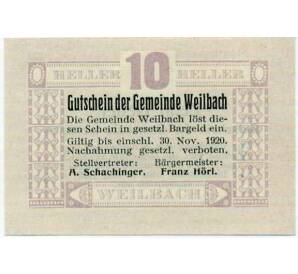 10 геллеров 1920 года Австрия — Вайльбах (Нотгельд) — Фото №1