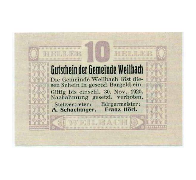 Банкнота 10 геллеров 1920 года Австрия — Вайльбах (Нотгельд) (Артикул: B2-14582) — Фото №1