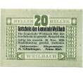 Банкнота 20 геллеров 1920 года Австрия — Вайльбах (Нотгельд) (Артикул: B2-14583) — Фото №1
