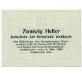 Банкнота 20 геллеров 1920 года Австрия — Вайльбах (Нотгельд) (Артикул: B2-14583) — Фото №2