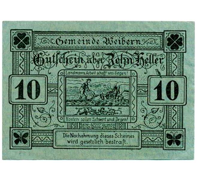Банкнота 10 геллеров 1920 года Австрия — Коммуна Вайберн (Нотгельд) (Артикул: B2-14585) — Фото №1