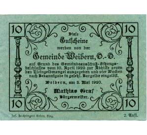 10 геллеров 1920 года Австрия — Коммуна Вайберн (Нотгельд) — Фото №2