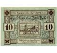 Банкнота 10 геллеров 1920 года Австрия — Коммуна Вайберн (Нотгельд) (Артикул: B2-14586) — Фото №1