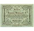 Банкнота 10 геллеров 1920 года Австрия — Коммуна Вайберн (Нотгельд) (Артикул: B2-14586) — Фото №2