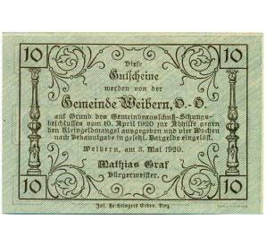 10 геллеров 1920 года Австрия — Коммуна Вайберн (Нотгельд) — Фото №2